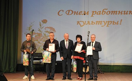 Сохранить традиции, культуру